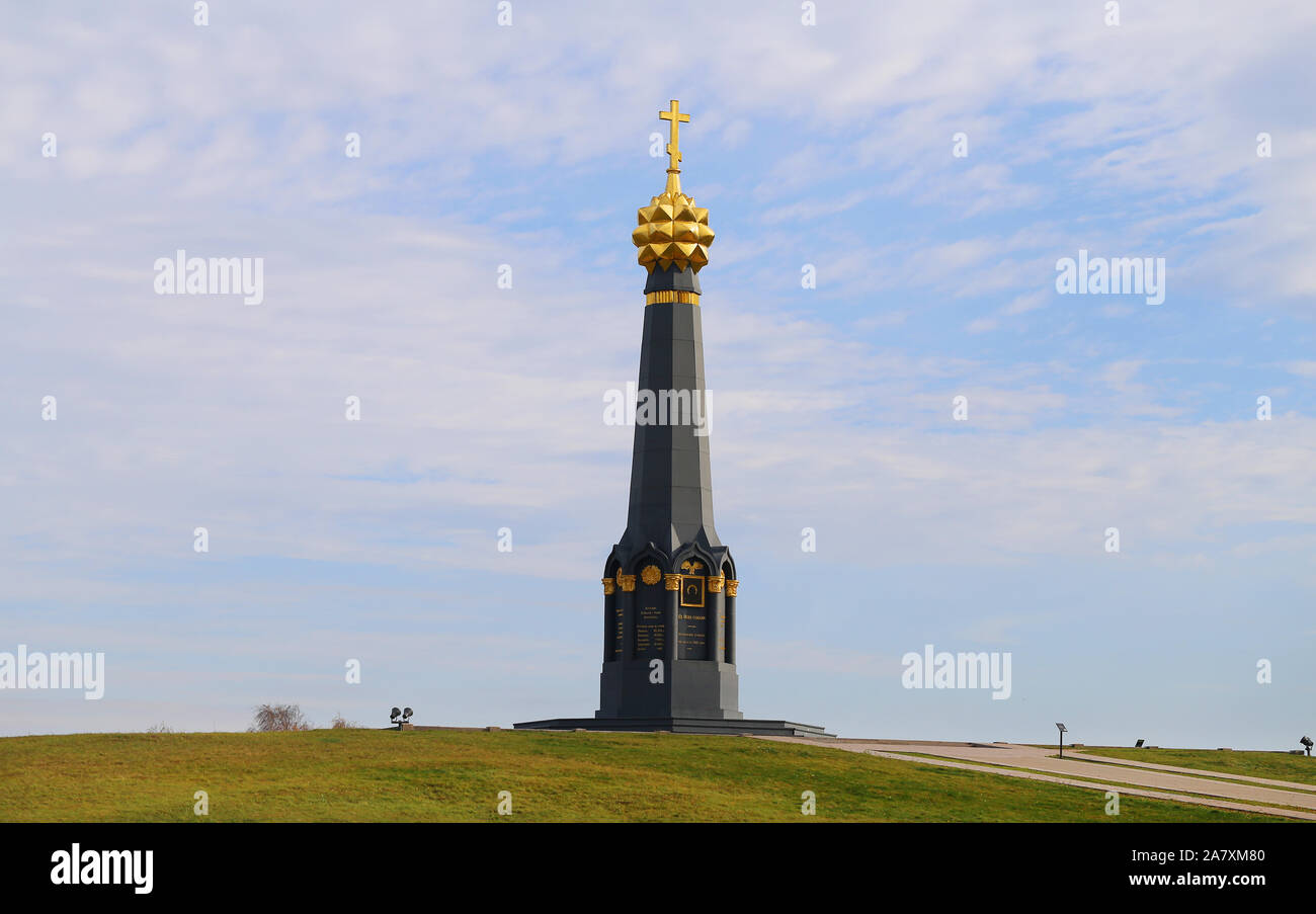 Foto di antichi monumenti russa dedicata alla guerra con il francese. Foto Stock