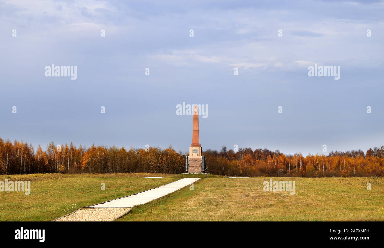 Foto di antichi monumenti russa dedicata alla guerra con il francese. Foto Stock