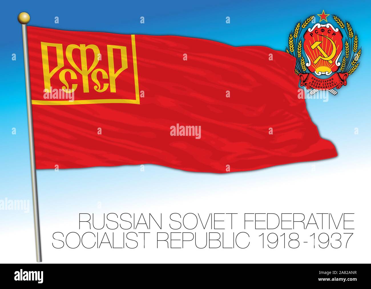 RSFS storica bandiera con l Unione Sovietica stemma, illustrazione vettoriale, Russia Illustrazione Vettoriale
