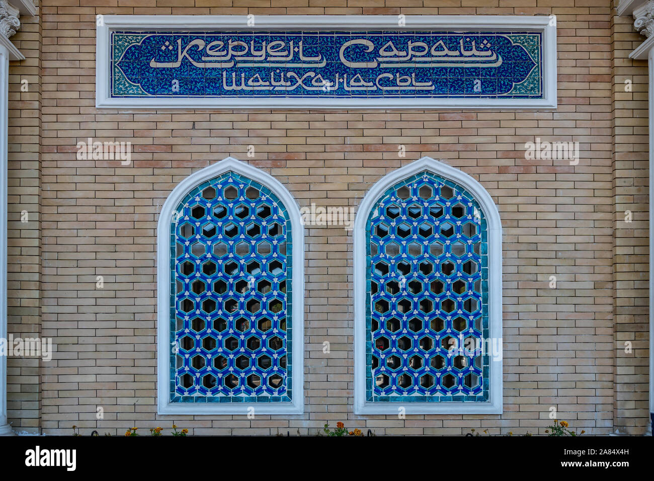 Turkestan Keruen Saray cafe ristorante pittoresco panorama mozzafiato su un soleggiato Blue Sky giorno Foto Stock