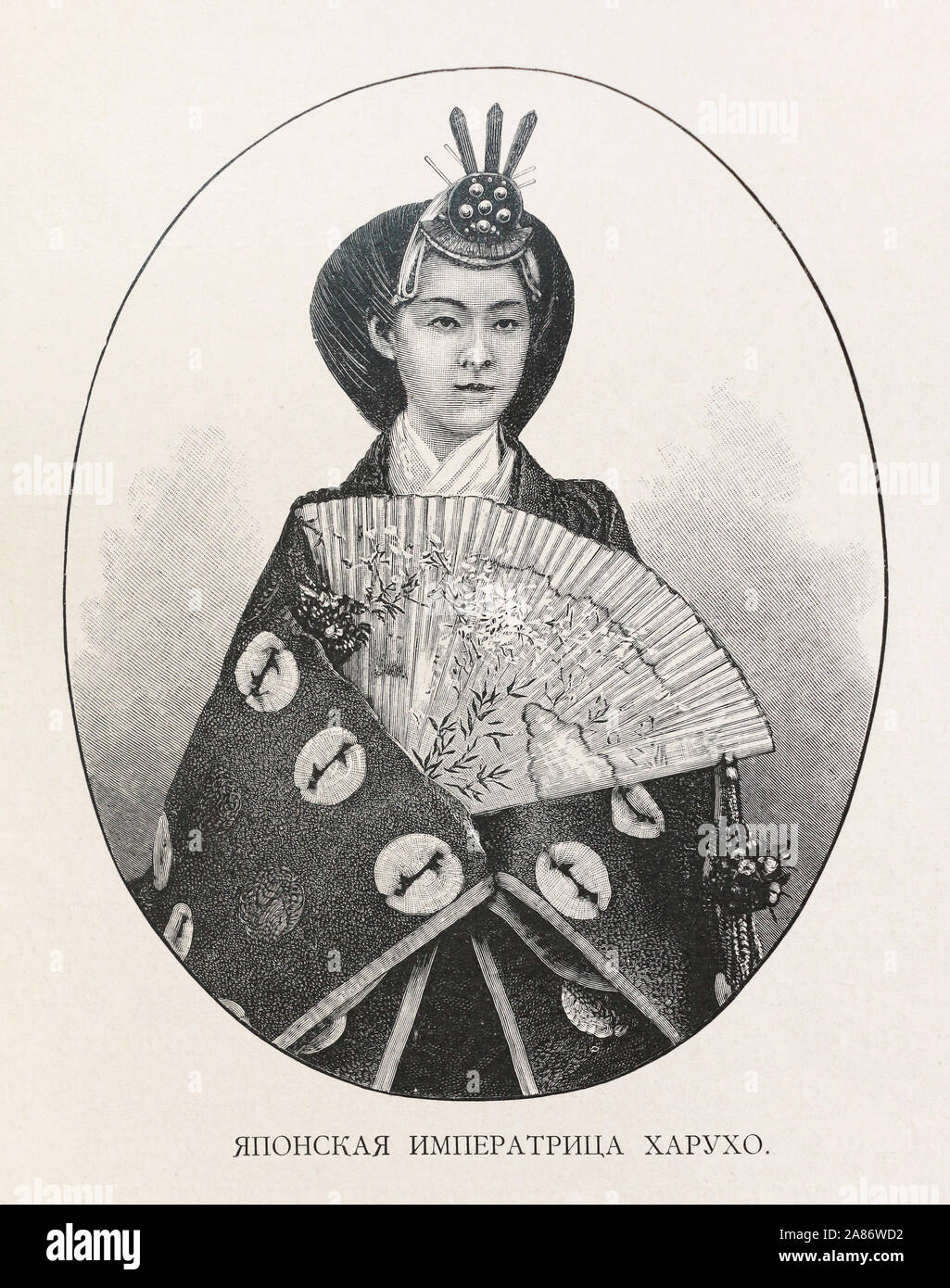 Haruho, Imperatrice del Giappone, moglie dell'Imperatore Meiji. Incisione del XIX secolo. Foto Stock