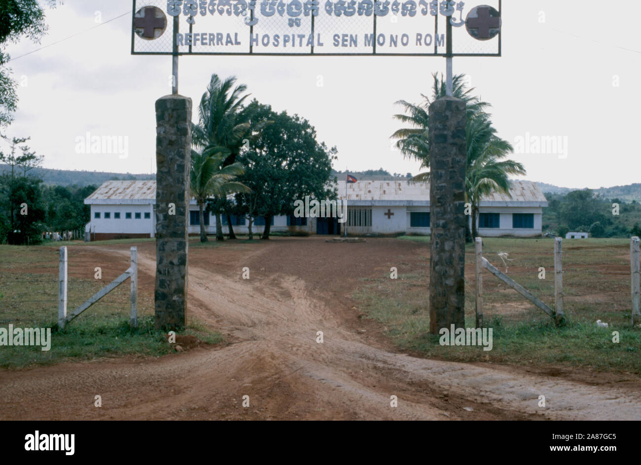 L'ospedale nella piccola cittadina di Sen Monorom, zone di Mondulkiri Provincia, la Cambogia è molto semplice. Foto Stock