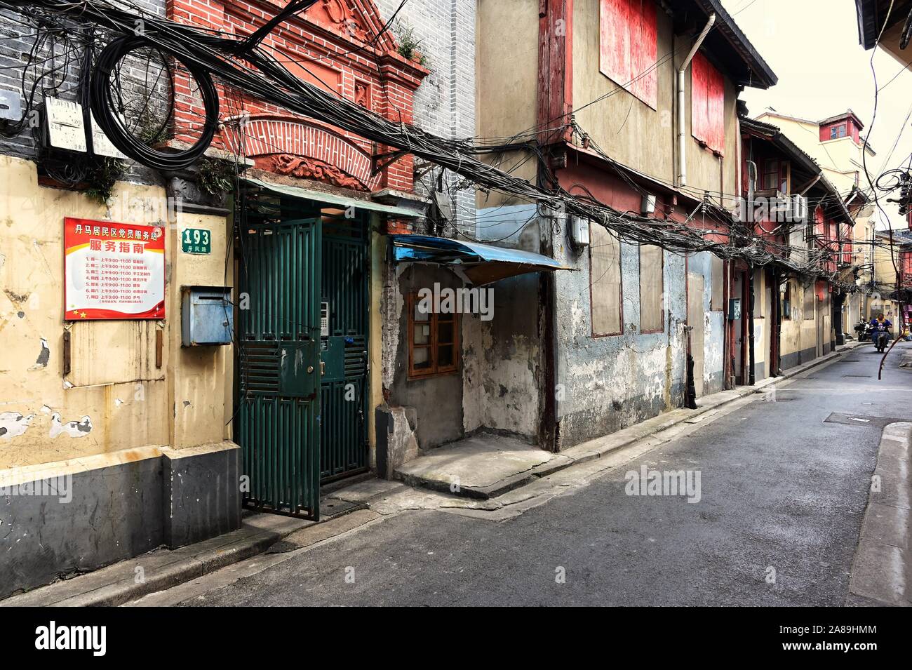 Murata e intavolato case nella Città Vecchia Shanghai Foto Stock