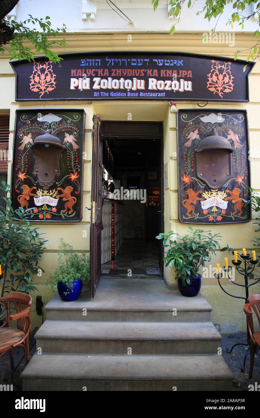 Ristorante ebraico al Golden Rose, Lviv, Ucraina Foto Stock