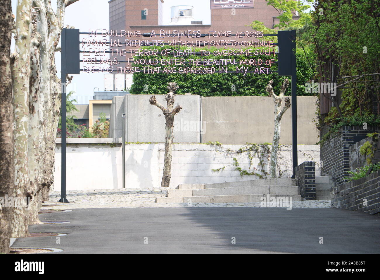 Bella Quote Architettura A Seoul Foto Stock