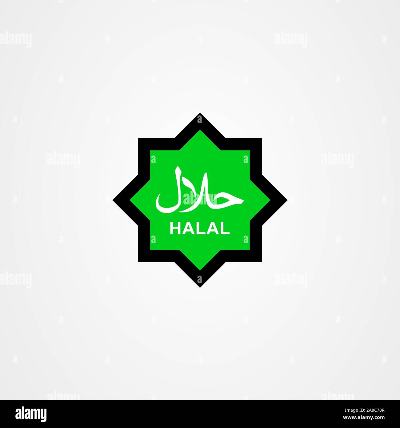 Logo Halal timbro per cibo halal, bere e del prodotto Illustrazione Vettoriale