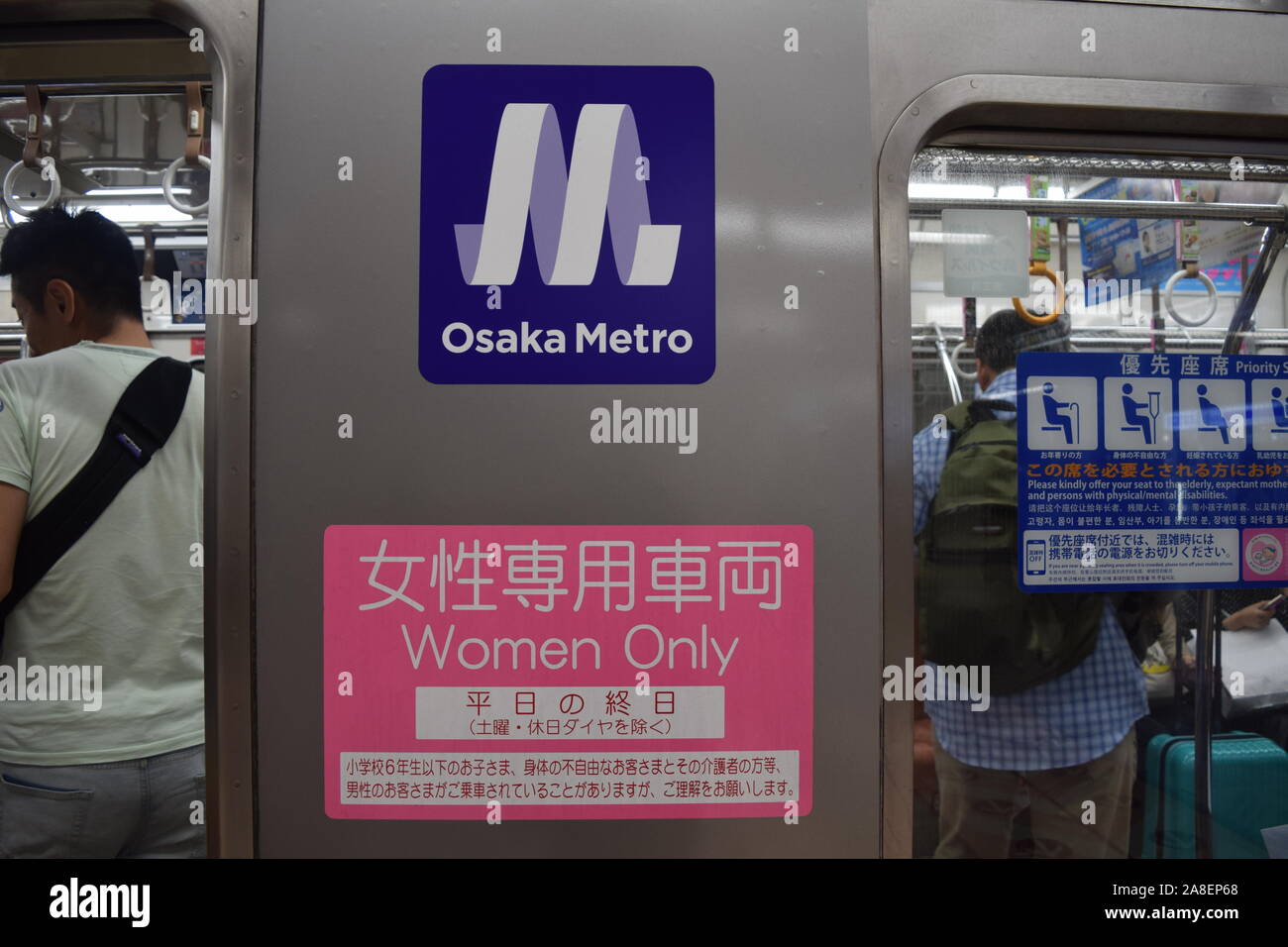 Solo per donne carrozze ferroviarie in Giappone Foto Stock