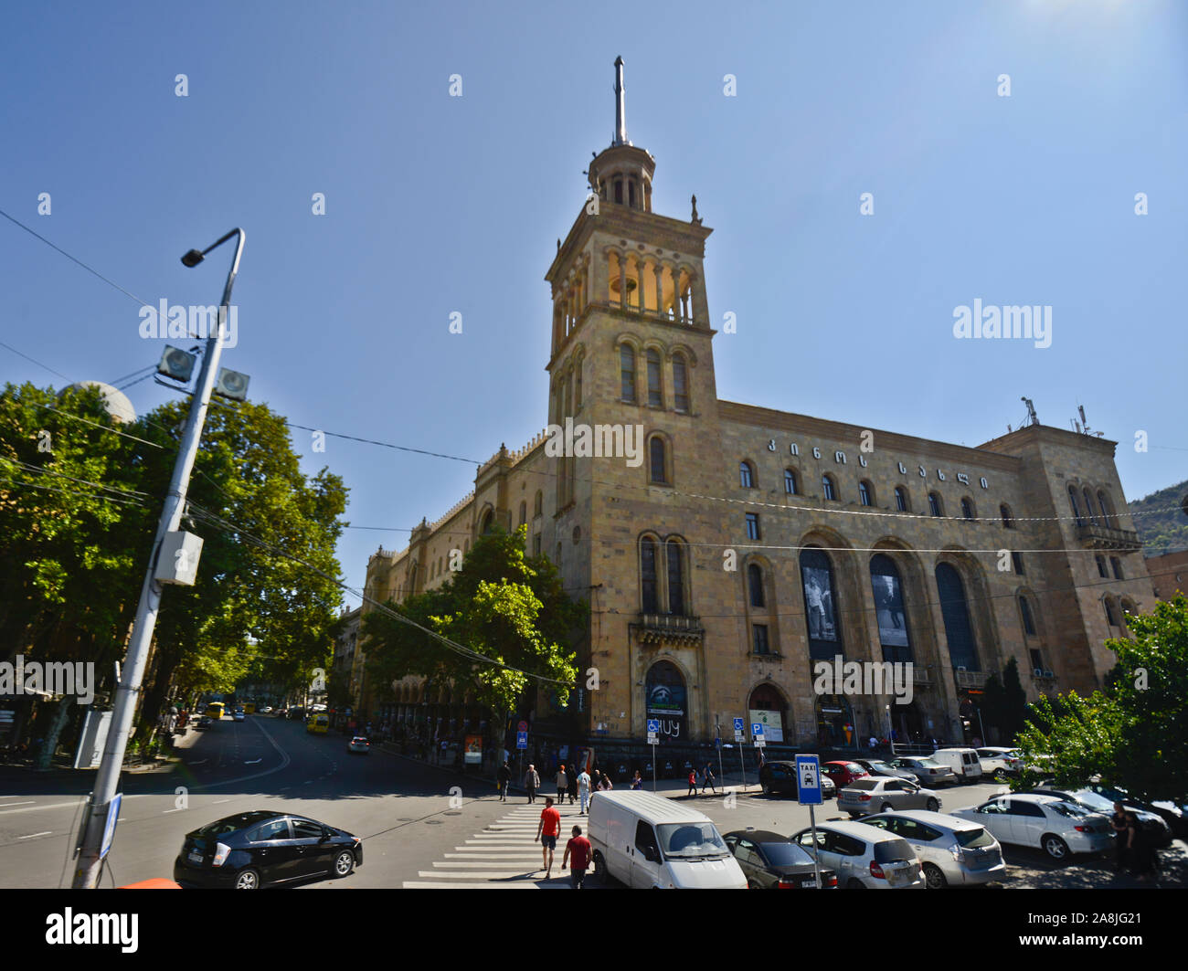 Palazzo del Cinema, a Shota Rustaveli Avenue. Tbilisi, Georgia Foto Stock