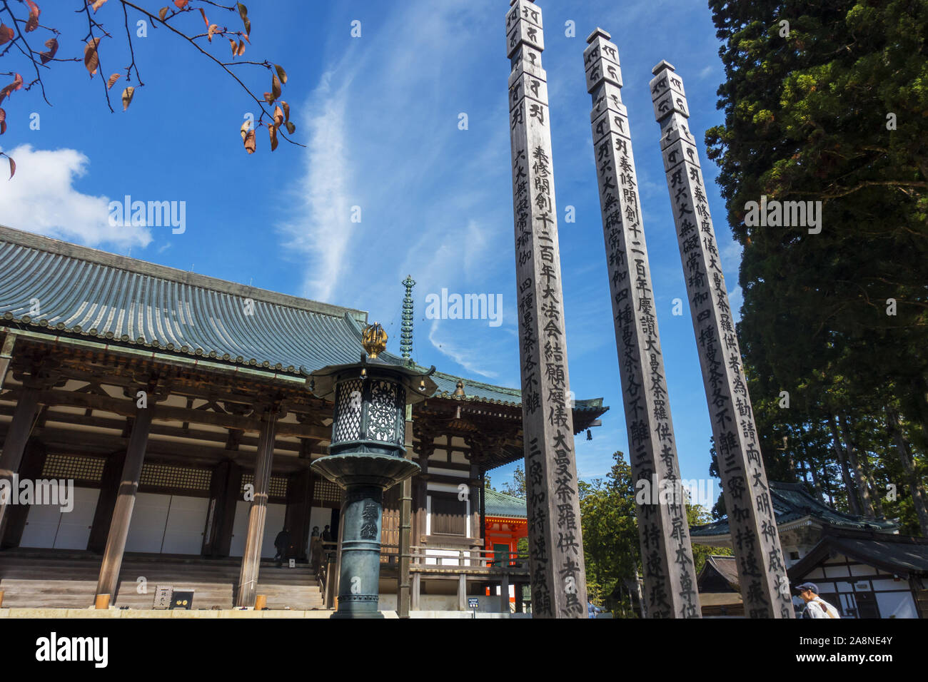 Prefettura di Wakayama, Giappone - Ottobre 31st, 2019: Mount Koya, il nome comune di un tempio enorme insediamento nella prefettura di Wakayama. Foto Stock