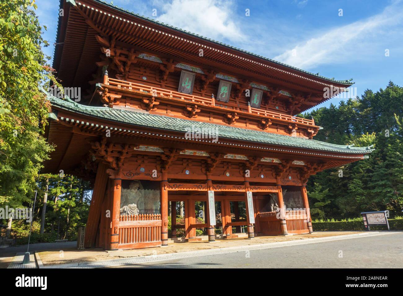 Prefettura di Wakayama, Giappone - Ottobre 31st, 2019: Mount Koya, il nome comune di un tempio enorme insediamento nella prefettura di Wakayama. Foto Stock
