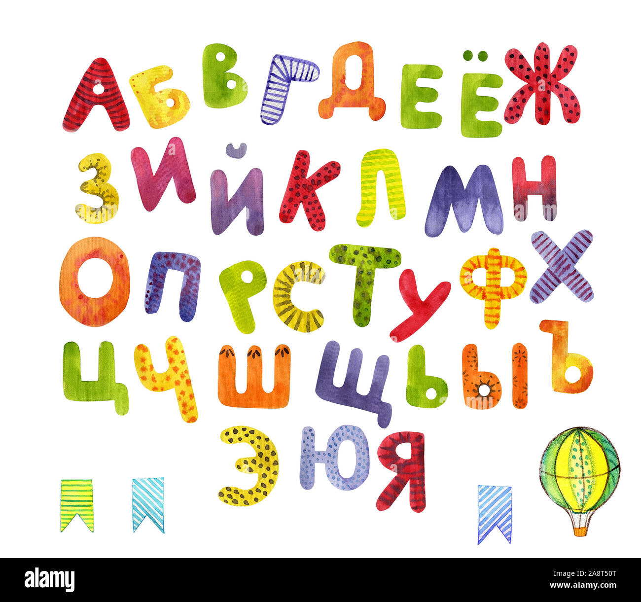 Divertente serie di lettere in russo, disegnati a mano con alfabeto matite ad acquarello. Ottimo per i bambini la roba, inviti. Foto Stock