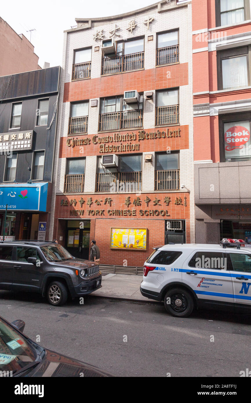 Consolidato cinese associazione benevola, Elizabeth St, Chinatown, New York City, Stati Uniti d'America. Foto Stock