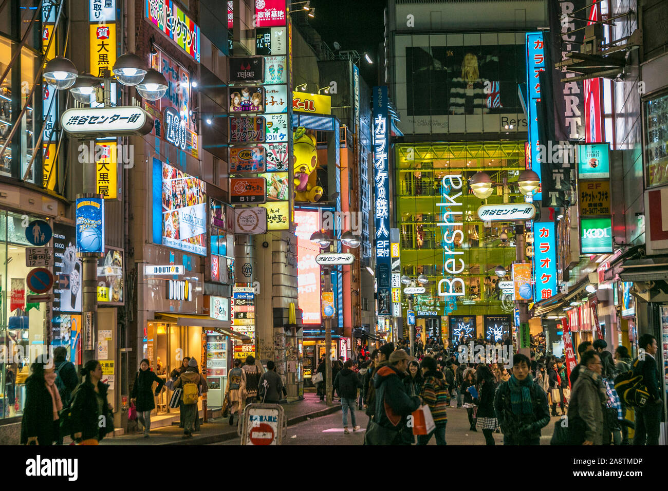 Shibuya, Tokyo, Giappone, Asia Foto Stock