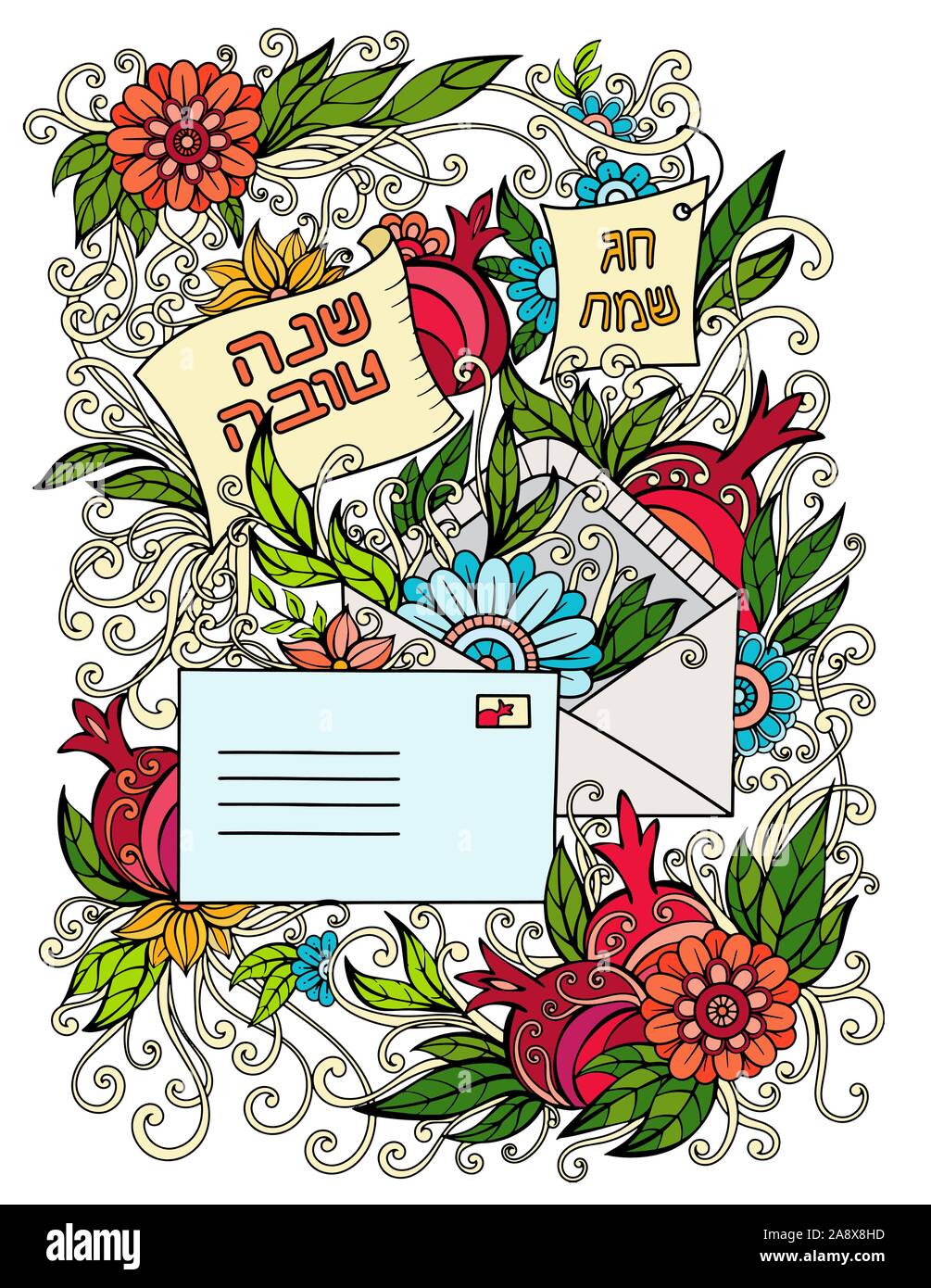 Rosh hashanah - Jewish Anno Nuovo modello di scheda con melagrane e biglietti di auguri. Testo ebraico felice anno nuovo e felice vacanza. Disegnata a mano illustrazione vettoriale. Isolato su sfondo bianco. Illustrazione Vettoriale Rosh hashanah - Jewish Anno Nuovo modello di scheda con melagrane e biglietti di auguri. Testo ebraico felice anno nuovo e felice vacanza. Disegnata a mano illustrazione vettoriale. Isolato su sfondo bianco. Illustrazione Vettoriale