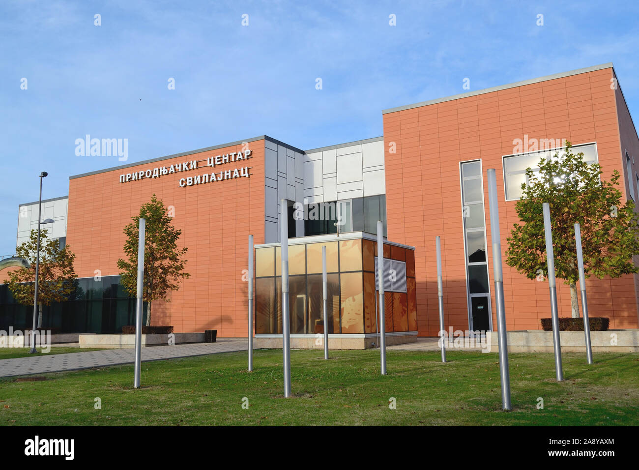 Centro di storia naturale della Serbia Svilajnac, Serbia, Europa Foto Stock