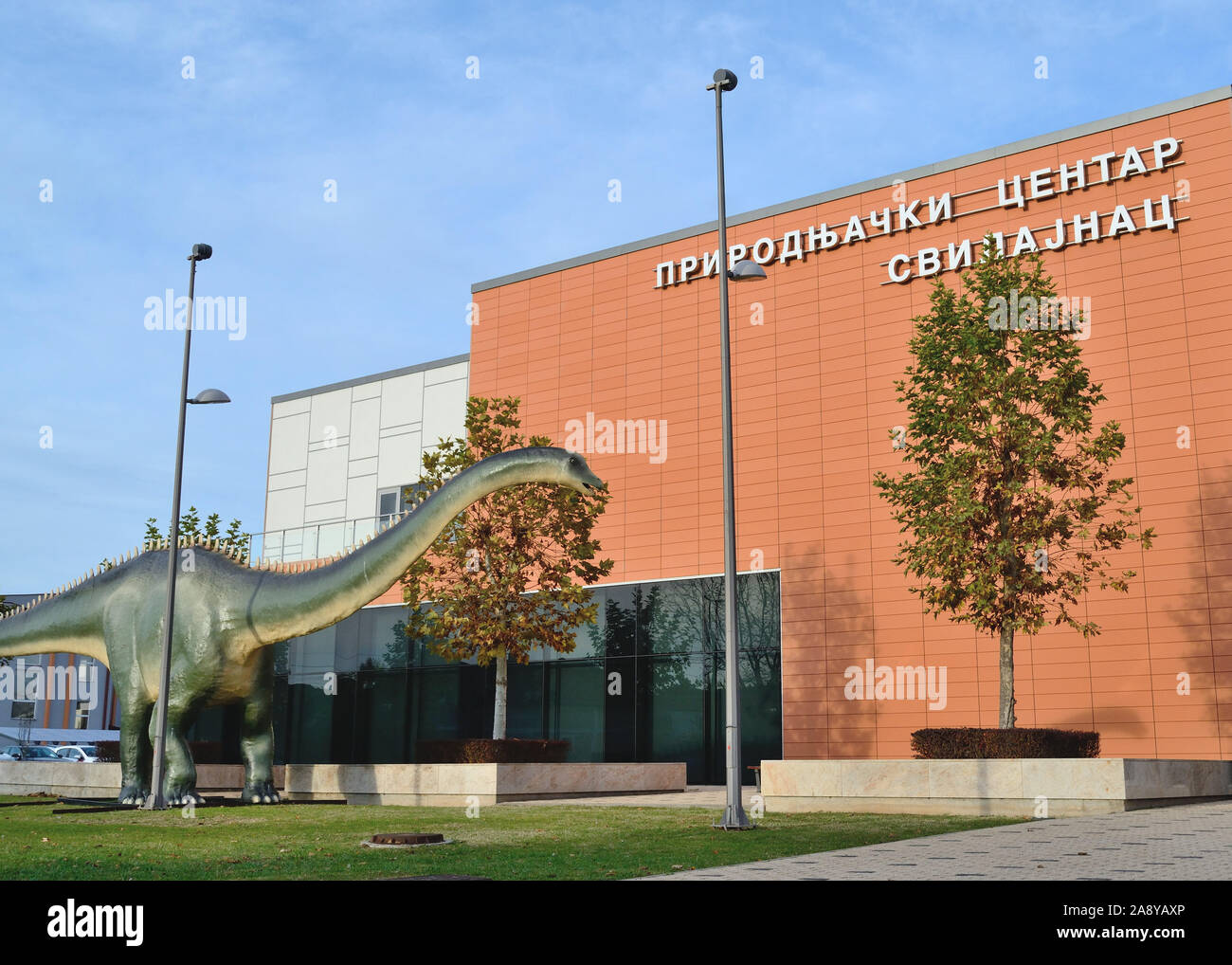 Centro di storia naturale della Serbia Svilajnac, Serbia, Europa Foto Stock