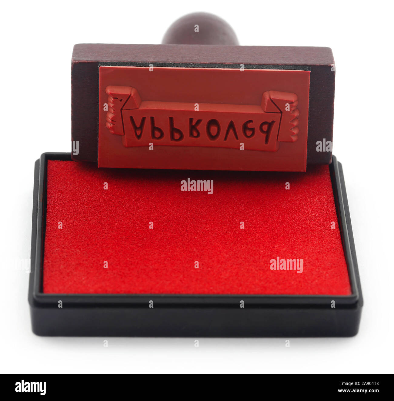 Approvato il timbro di gomma su sfondo bianco Foto Stock