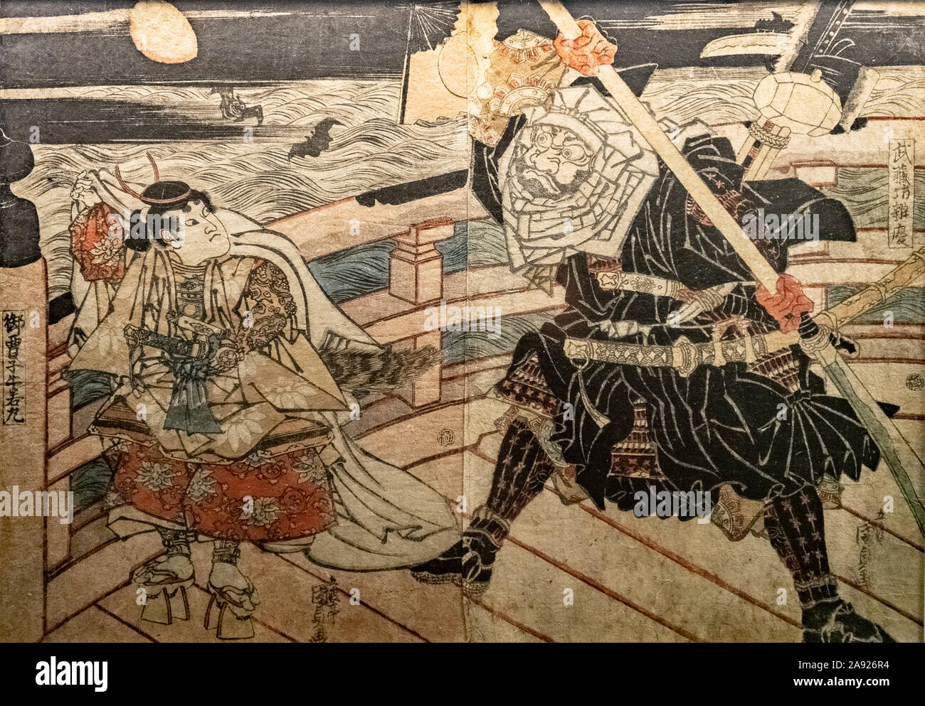 Italia Piemonte Torino - Palazzo Mazzonis - Mao Museo d'Arte Orientale ) - Museo di Arte Orientale - Scontri tra Yoshitsune e Benkei - Periodo Edo c. 1830 Foto Stock