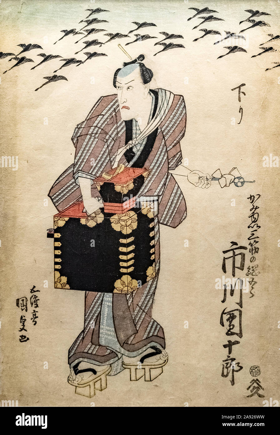 Italia Piemonte Torino - Palazzo Mazzonis - Mao Museo d'Arte Orientale ) - Museo di Arte Orientale - Utagawa Kunisada ( 1786 - 1864 ) - un barbiere e i suoi strumenti - Periodo Edo c. 1830 Foto Stock