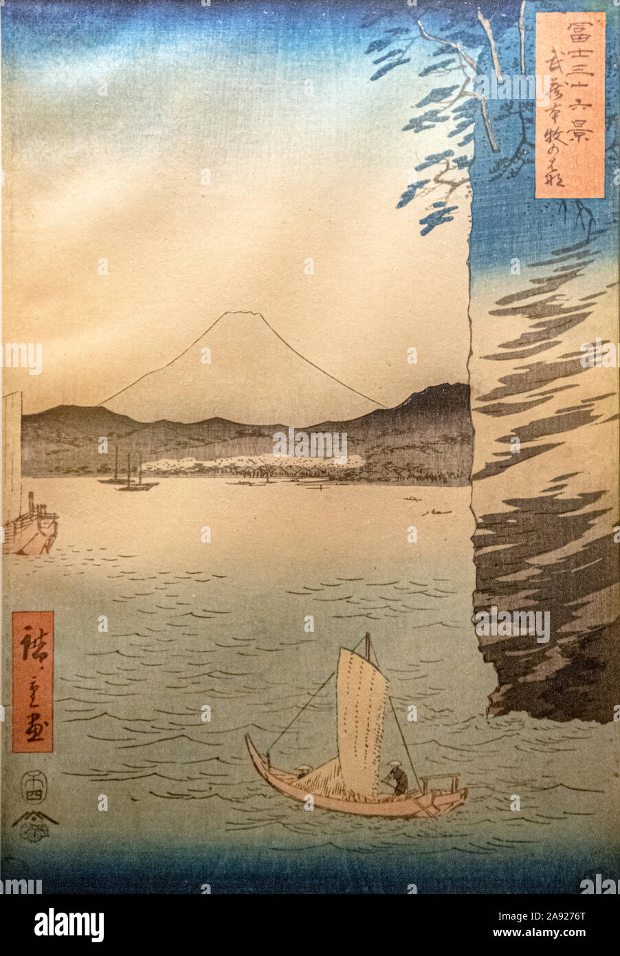 Italia Piemonte Torino - Palazzo Mazzonis - Mao Museo d'Arte Orientale ) - Museo di Arte Orientale - Utagawa Hiroshige ( 1797 -1858 ) Stampare dalla serie ' 36 viste del Fuji ' : Honmoku - Giappone 1858 Foto Stock