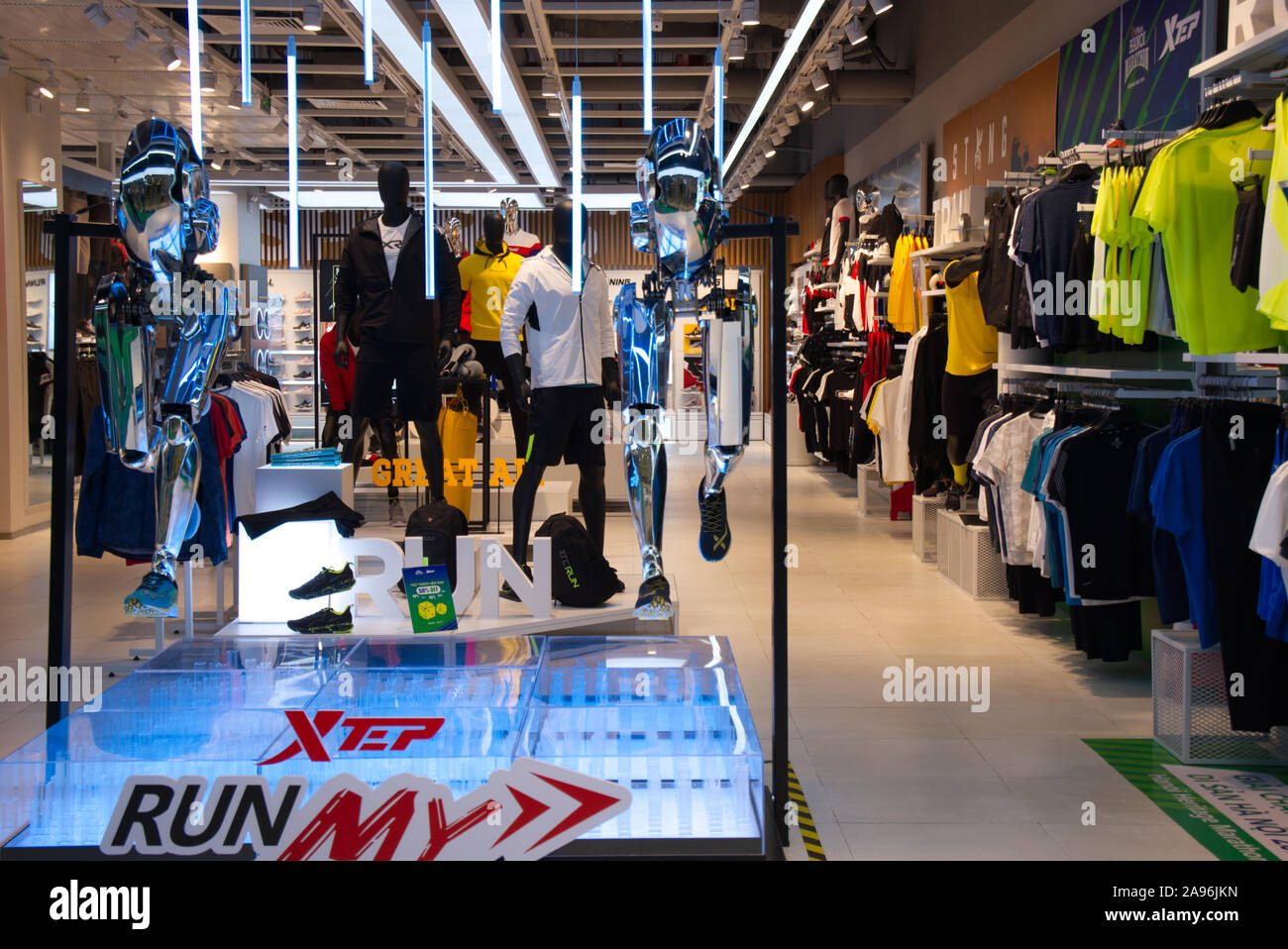 Sport vison Foto Stock