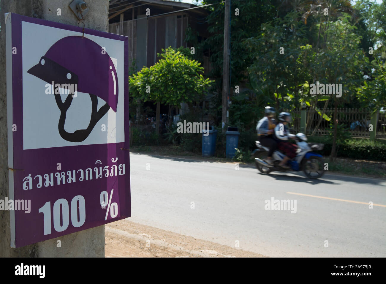 Cartello stradale in phetchabun, Thailandia, avvertimento che caschi devono sempre indossato in sella a una moto Foto Stock