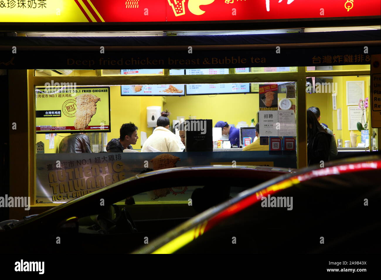 Londra Chinatown Soho Foto Stock