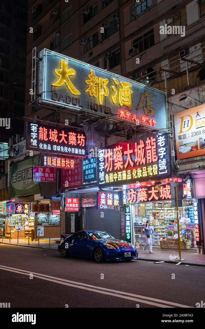 Una Nissan GT-R si siede sotto luci al neon colorate segni su una strada posteriore di Tsim Sha Tsui in Kowloon, Hong Kong. Foto Stock