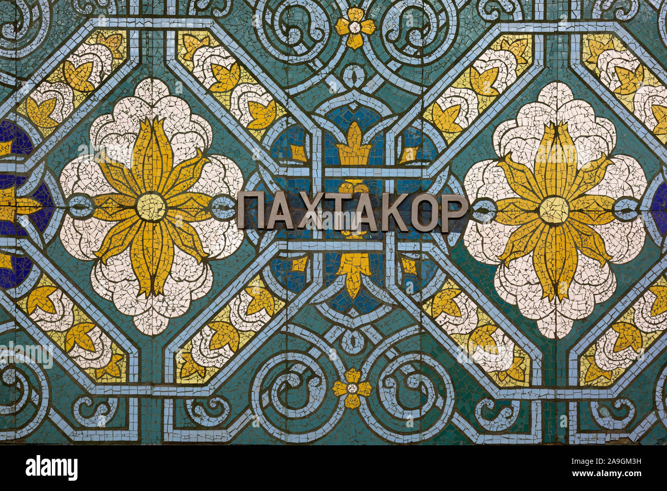 Vista ravvicinata di piastrelle decorative dentro la metropolitana di Tashkent, Uzbekistan. Foto Stock