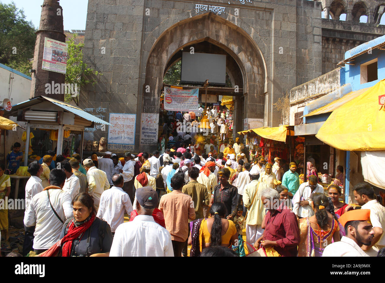 Ingresso principale porta del tempio Khandoba, Jejuri di Pune, Maharashtra. Foto Stock