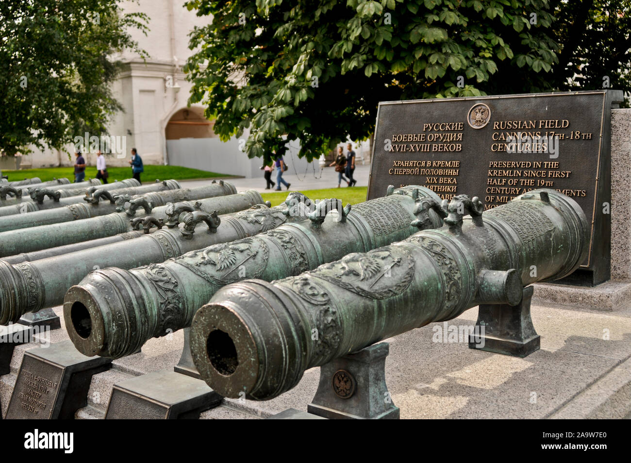 Campo russo cannoni nel Cremlino di Mosca, Russia Foto Stock