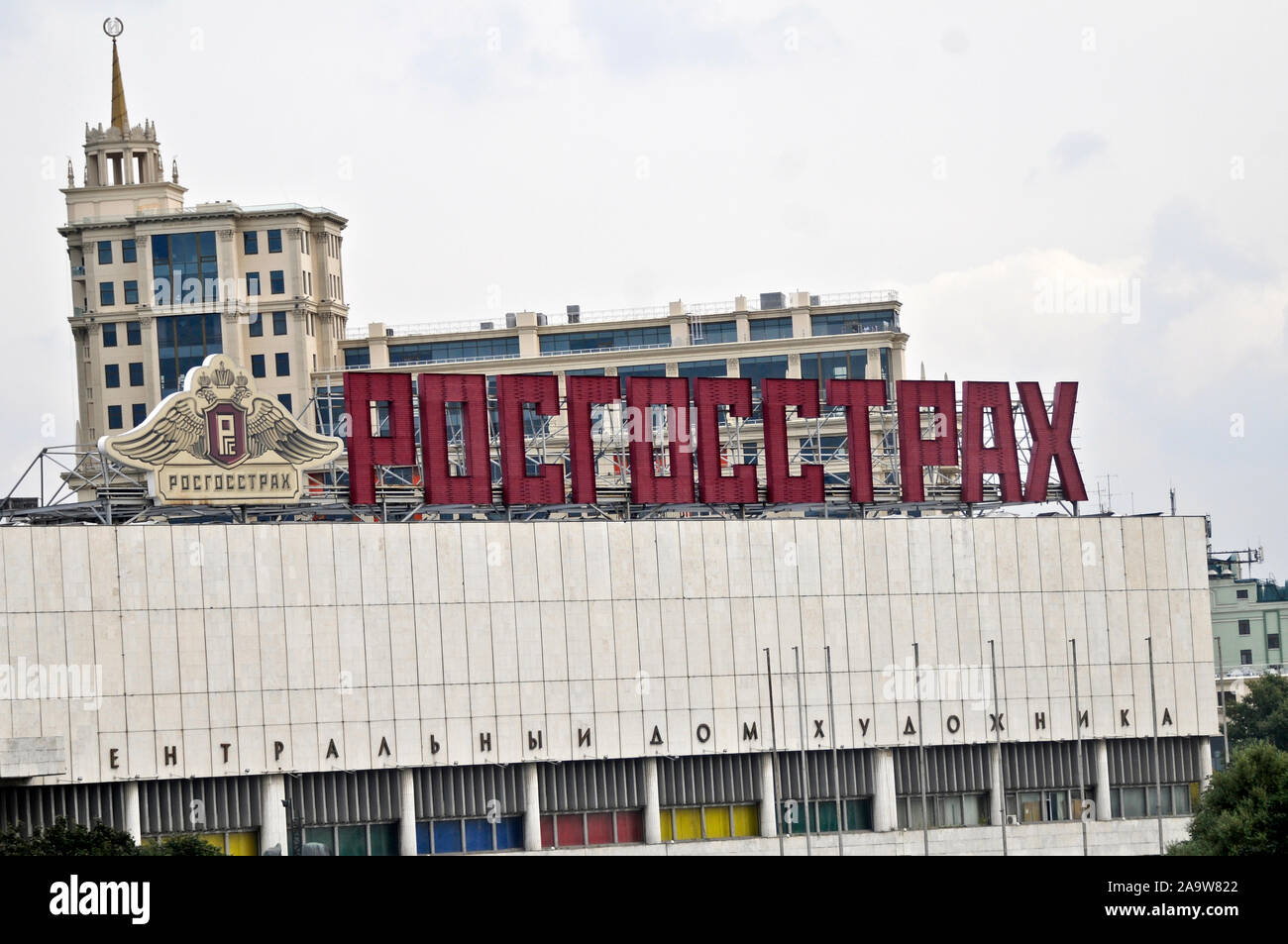 La casa centrale degli Artisti di Mosca, Russia Foto Stock