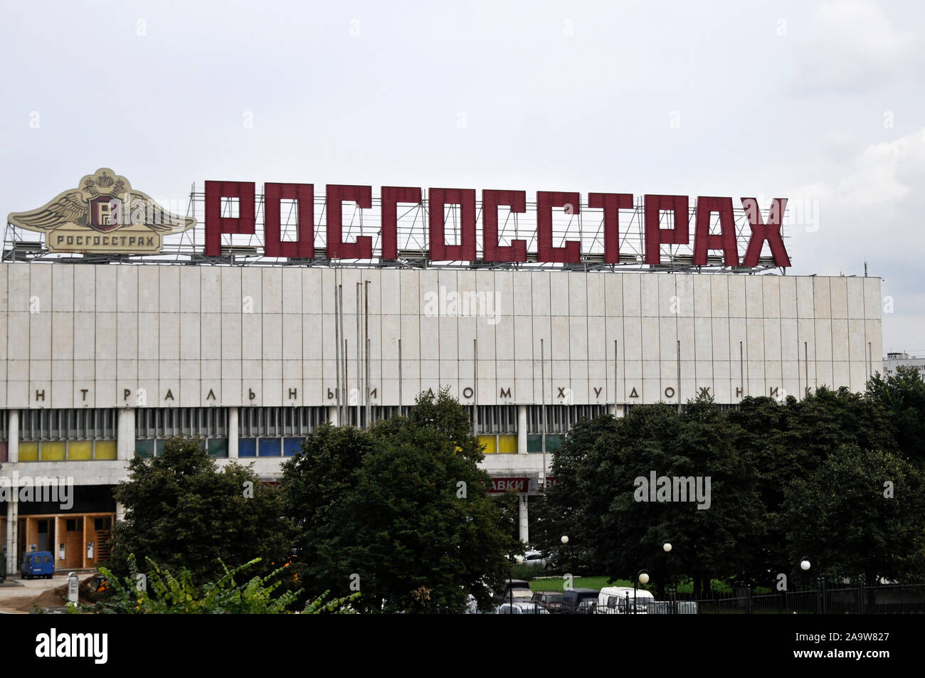 La casa centrale degli Artisti di Mosca, Russia Foto Stock
