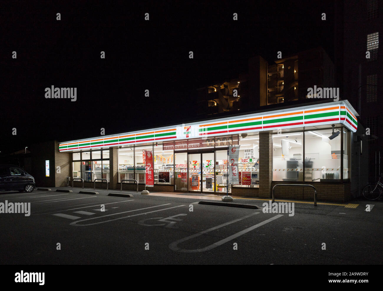Esterno della Seven Eleven, Kashihara Città, Prefettura di Nara, Giappone Foto Stock
