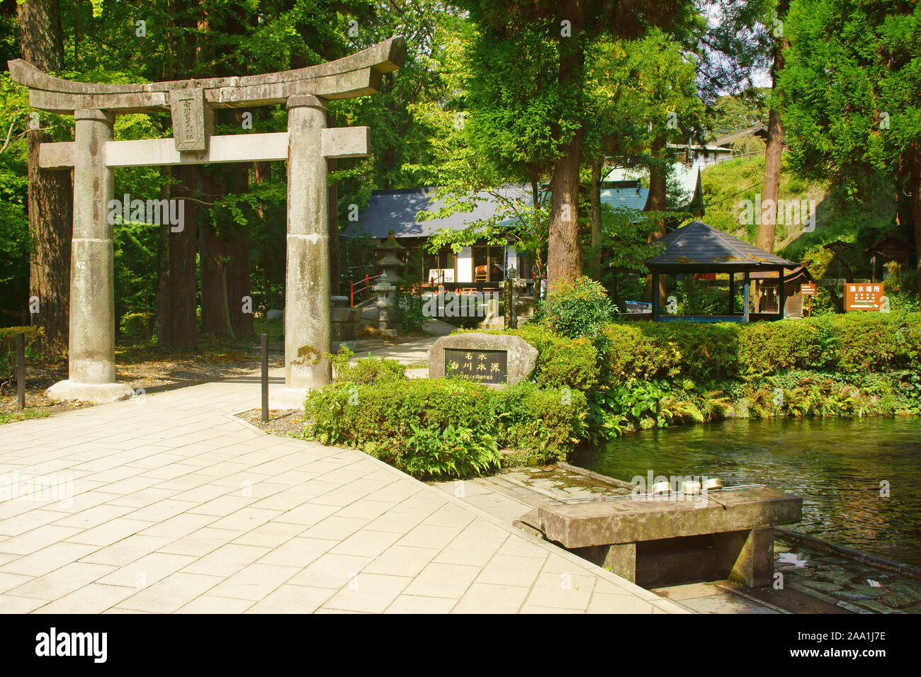 Shirakawayoshimi Santuario, Prefettura di Kumamoto, Giappone Foto Stock