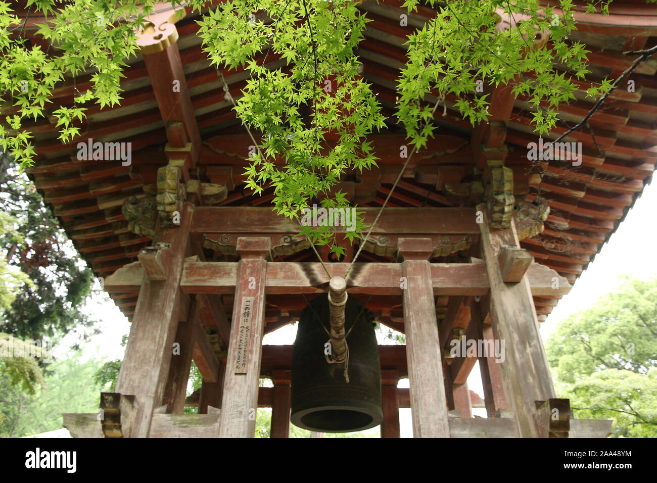 Tipico buddista giapponese bell house (Daigo-ji, Kyoto) Foto Stock