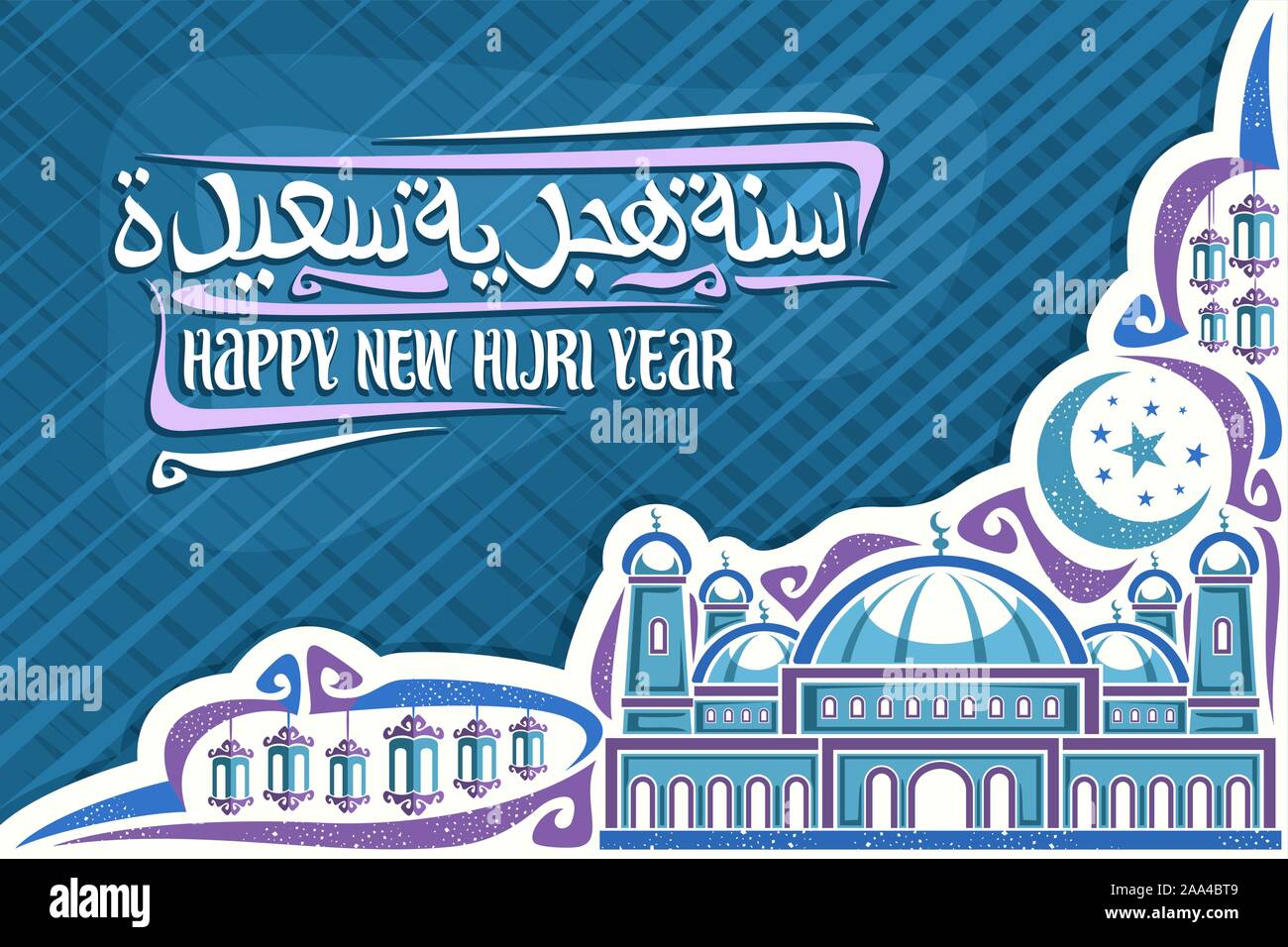 Vector biglietto di auguri per il Nuovo Anno Hijri, spazzola originale calligraphy per parole felice nuovo anno hijri in arabo, illustrazione della vecchia moschea con cupole di un Illustrazione Vettoriale