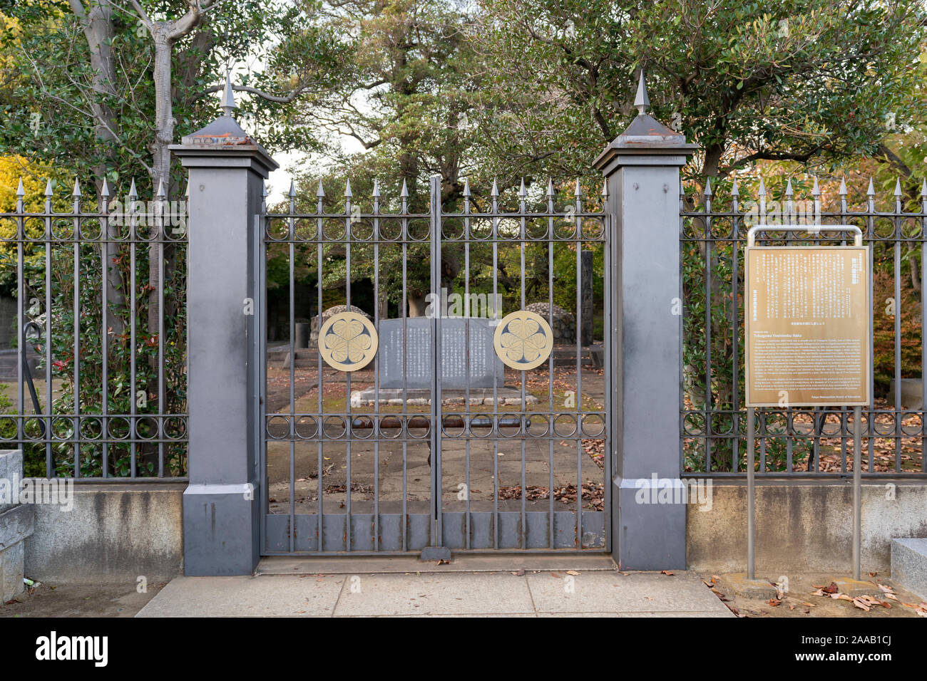 Tomba di Yoshinobu Tokugawa (1837 - 1913), cimitero Yanaka, Taito-Ku, Tokyo, Giappone. Egli è quindicesimo e ultimo shogun del Shogunato Tokugawa. Foto Stock