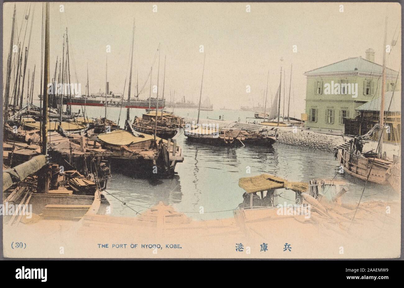 Cartolina illustrata di barche da pesca a Hyogo Porto, con una nave da guerra in background, Kobe, nella prefettura di Hyogo, Giappone, 1905. Dalla Biblioteca Pubblica di New York. () Foto Stock