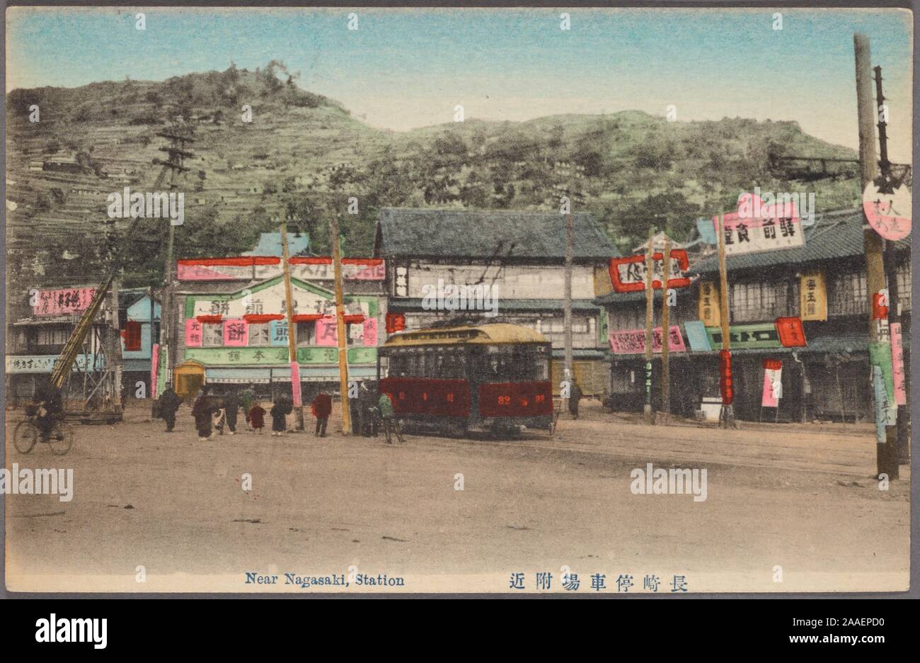 Cartolina illustrata di passeggeri di salire e scendere un tram alla stazione di Nagasaki, con vetrine colorate dietro di loro, di Nagasaki, Giappone, 1920. Dalla Biblioteca Pubblica di New York. () Foto Stock