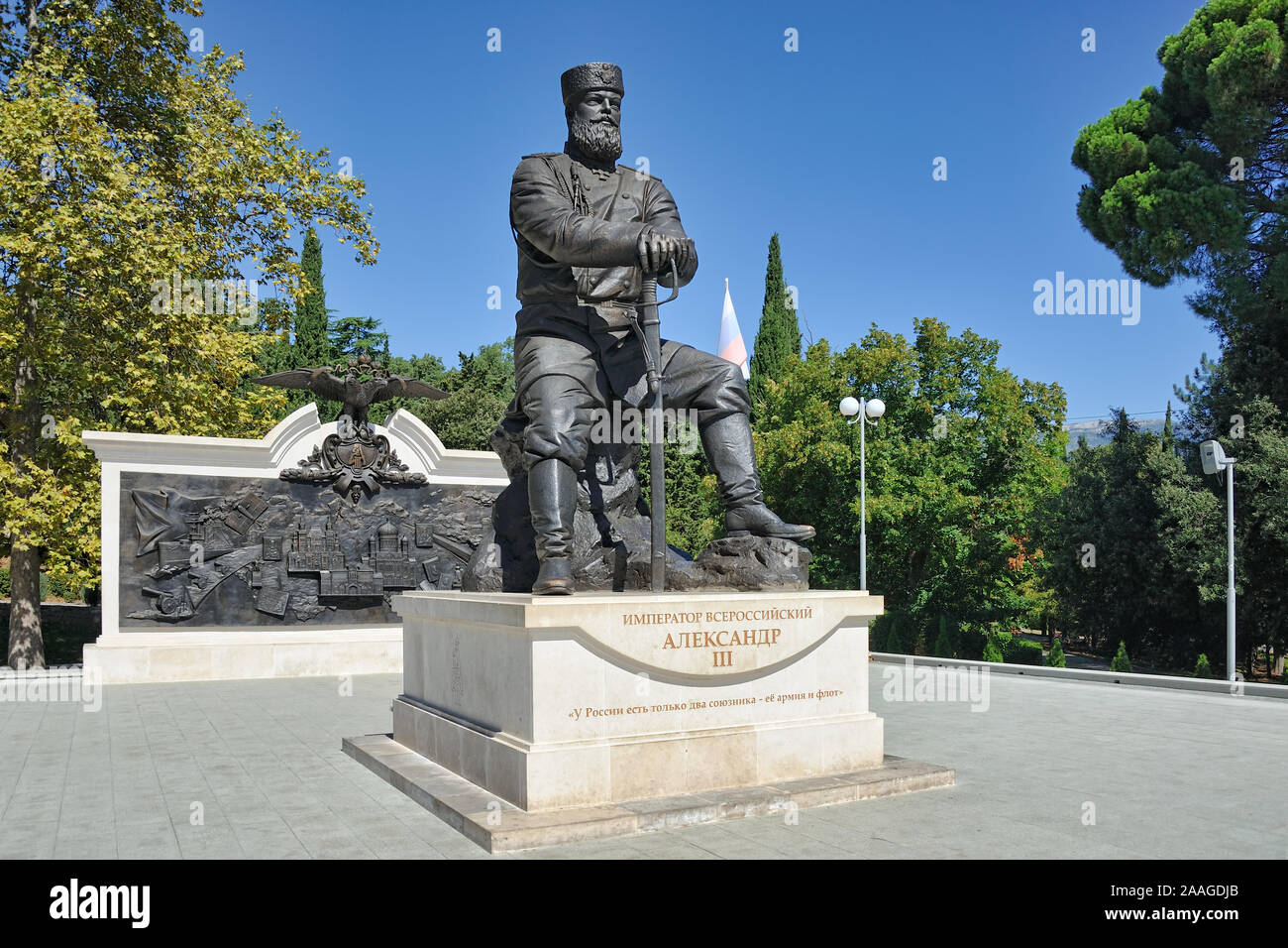 = monumento alla pace lo zar Alessandro III = angolo vista sul monumento ad Alessandro III, l'imperatore di Russia dal 1881 al 1894, il zar russo Foto Stock