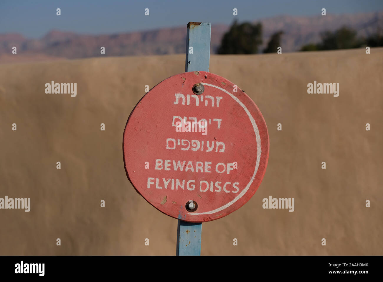 Segnale di avvertimento di dischi volanti in Israele Foto Stock
