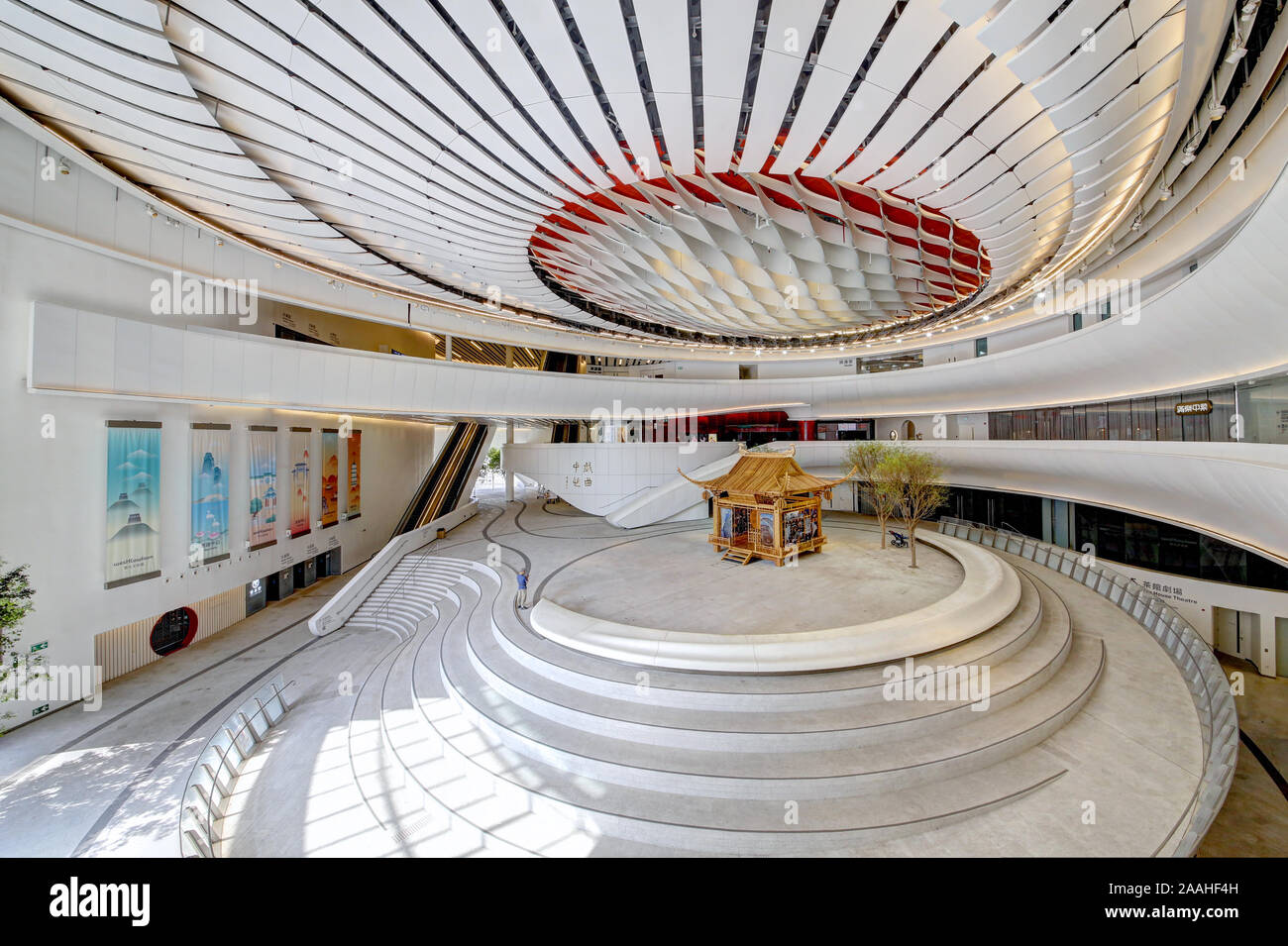 Ziqu Centre di Hong Kong Foto Stock