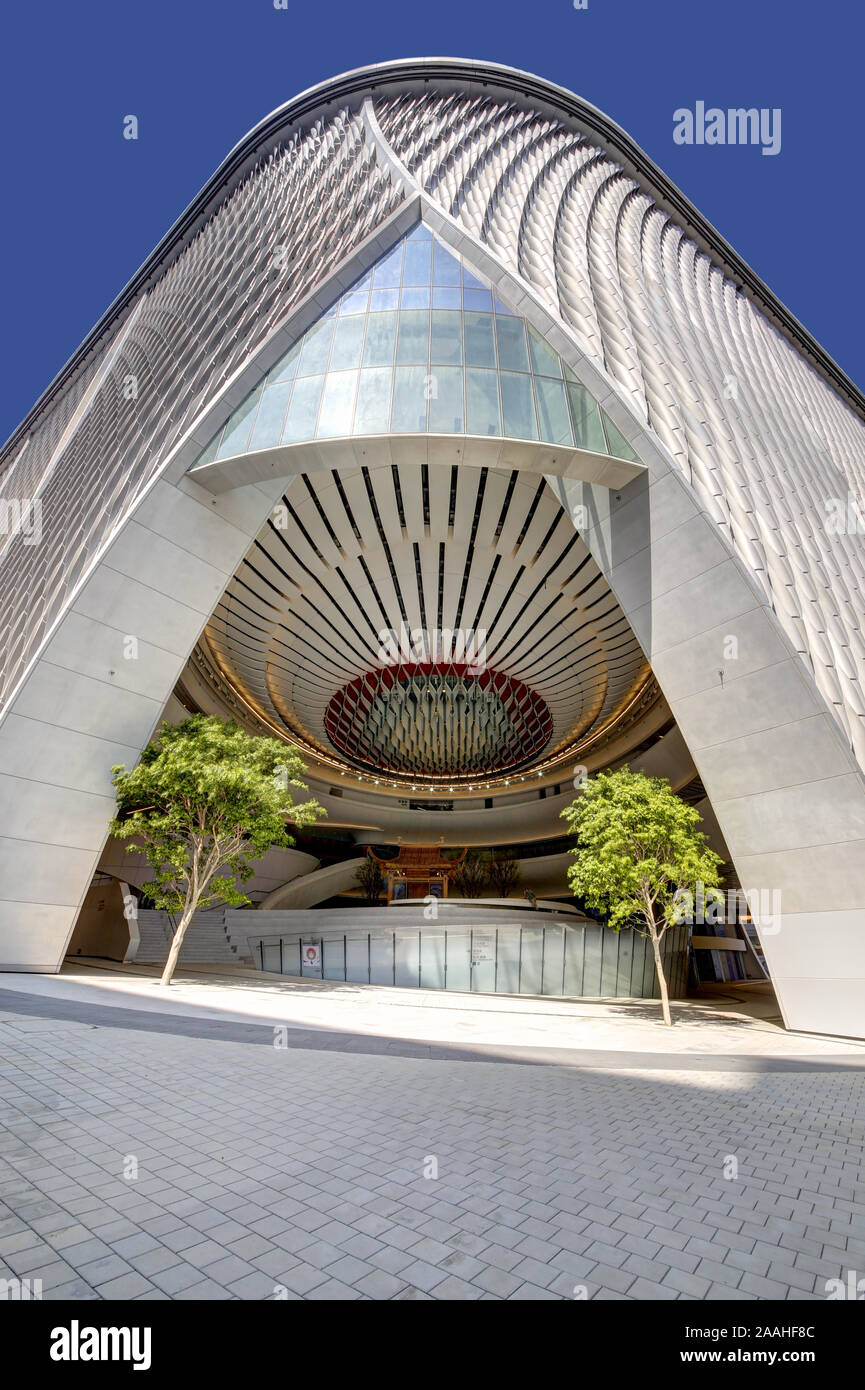Ziqu Centre di Hong Kong Foto Stock