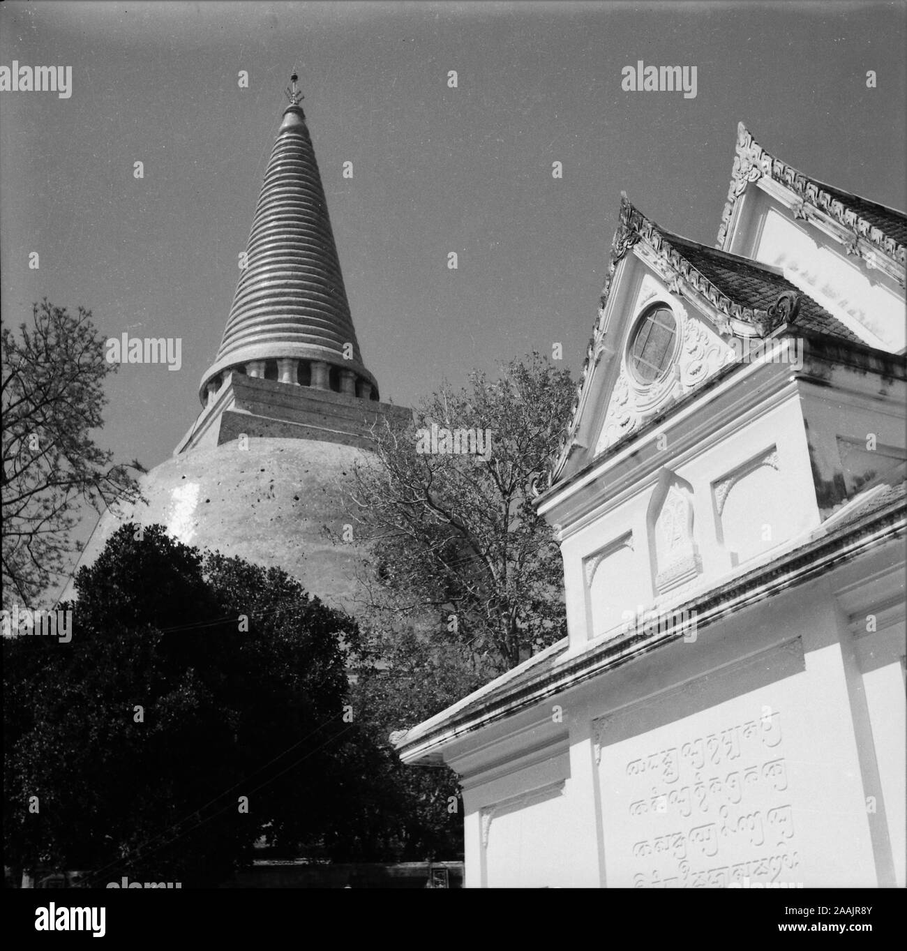 Vecchie foto che mostra la presenza di persone nella provincia di Nakhon Pathom, Thailandia, al Phra Pathom Chedi Tempio. Questa serie di immagini è stata presa il 2 gennaio 1948. Foto Stock