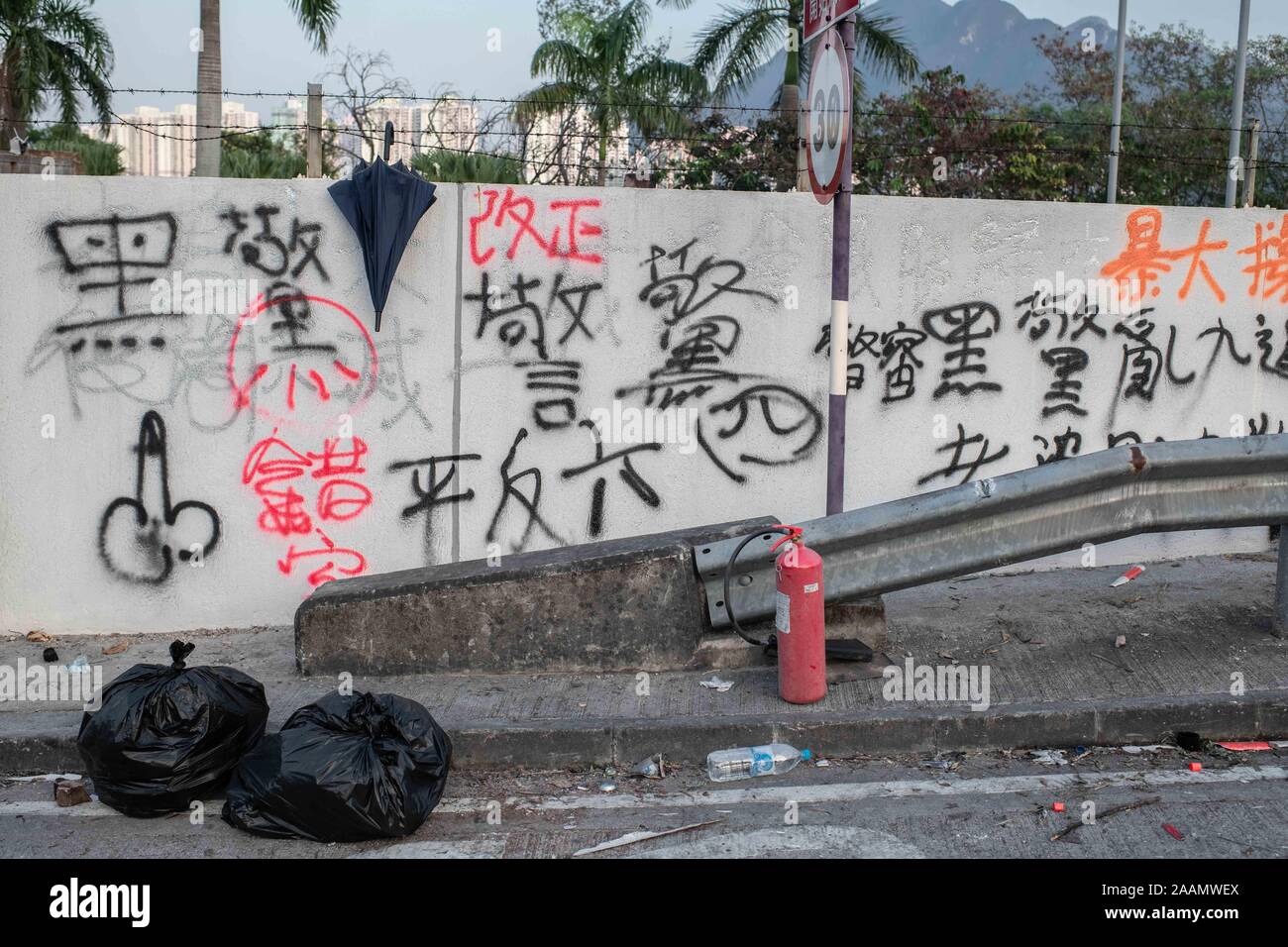 Governo anti-graffiti su una parete dell'università durante la dimostrazione.Dopo una settimana di scioperi e scontri con la polizia e manifestanti occupano ancora il campus dell Università Cinese di Hong Kong in un giorno di calma relativa a. Alla fine della giornata, i manifestanti di nuovo bloccato Tolo autostrada in flash mob azioni e quindi evacuato il campus aiutato da autisti privati dopo l'impostazione dell'ingresso del ponte numero 2 sul fuoco. N. di arresti sono stati eseguiti. Foto Stock