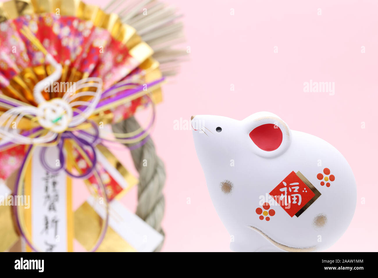 Bambole di Nezumi Mouse. Giapponese anno nuova scheda. Giapponese anno nuovo oggetto del Mouse. Parola giapponese di questa fotografia significa "celebrazione e nuovo anno' Foto Stock