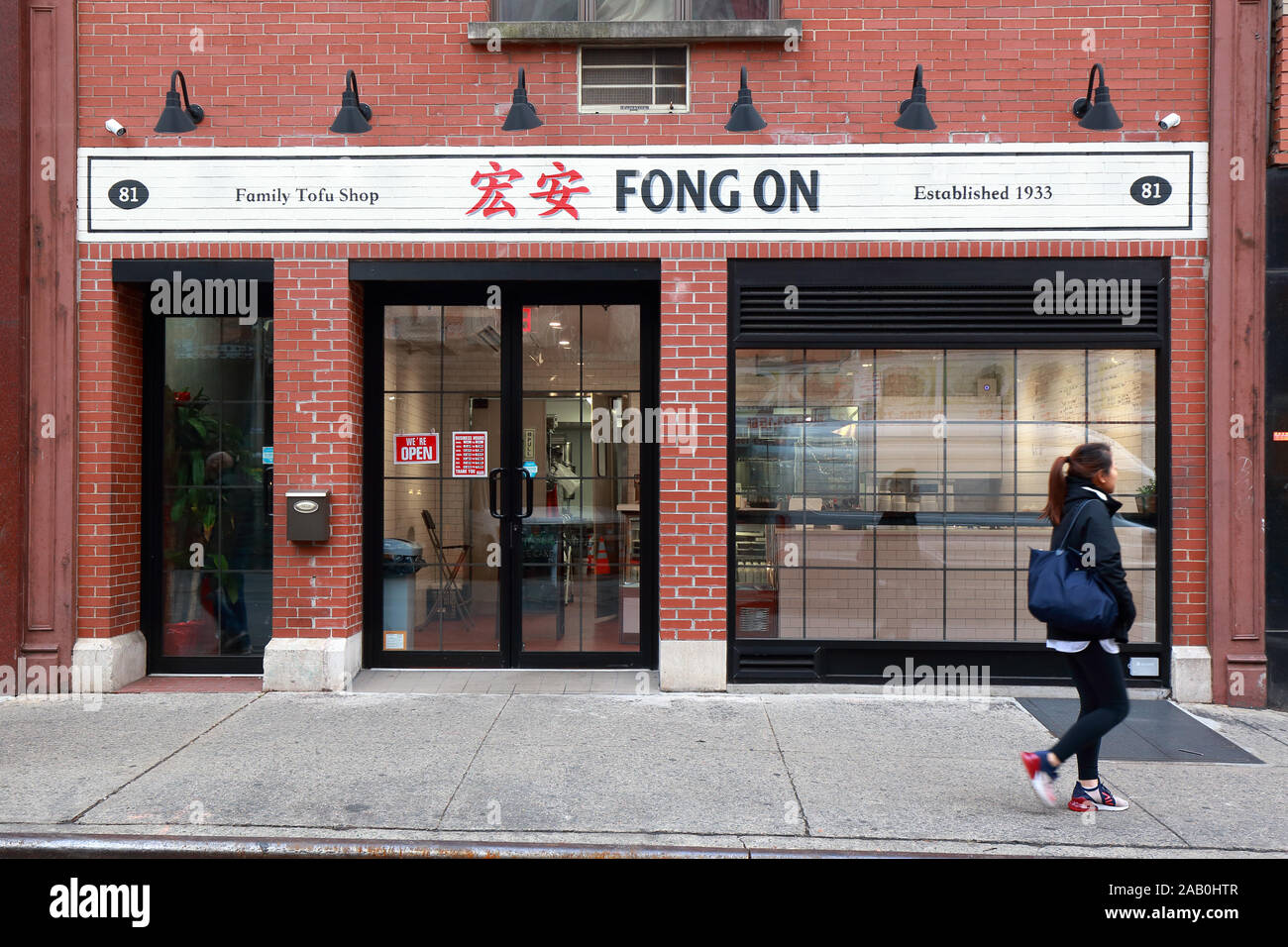 Fong on 宏安, 81 Division Street, New York, New York. Fronte di un negozio di tofu a Manhattan Chinatown Foto Stock