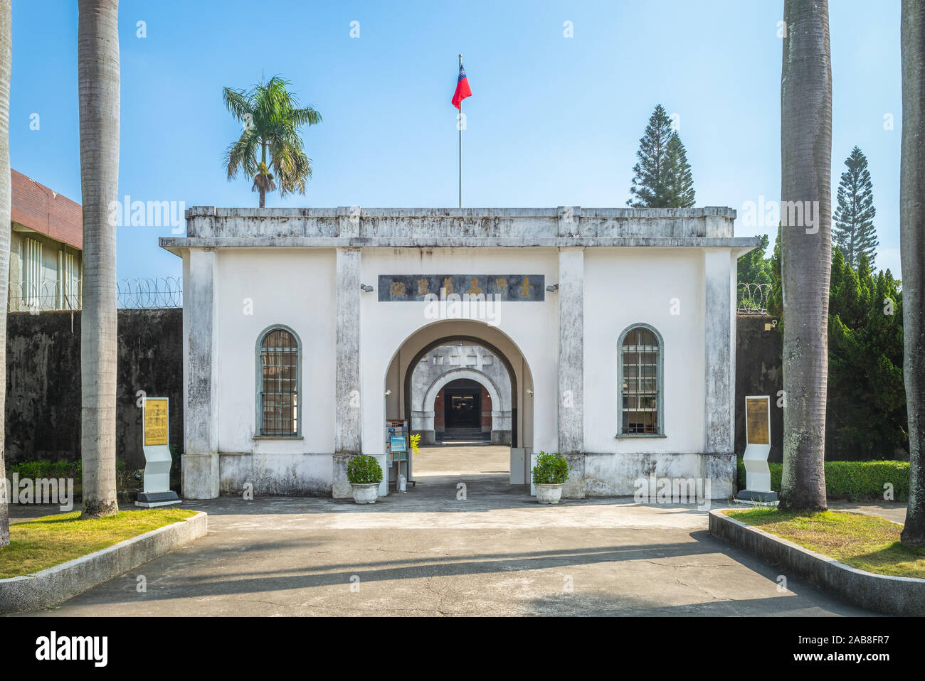 Chiayi Vecchia Prigione, un ex carcere di chiayi, Taiwan Foto Stock