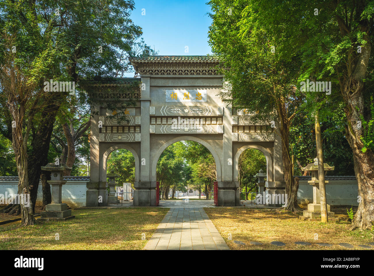 Cancello anteriore di il santuario dei Martiri in Chiayi, Taiwan Foto Stock